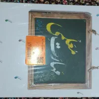 کتاب مهارت معلمی