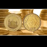 سکه امامی تمام عیار