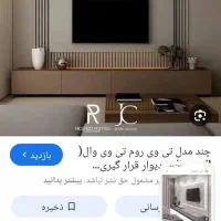 صفر تا صد دکوراسیون داخلی