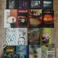 مجموعه کتاب داستان ارزان|کتاب و مجله ادبی|تهران, تهران‌نو|دیوار