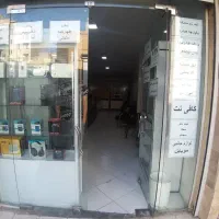 مغازه ۵۰ متری