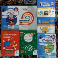 کتاب تست تیزهوشان