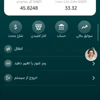 جذب کار آموز درشرکت آمایا درآمد 30به بالا