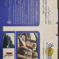 پشتی|پشتی|ورامین, شهرک فجر|دیوار