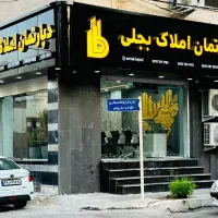 تک واحدی اتشنشانی