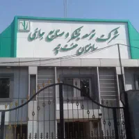 تابلوسازی ، تعمیرات فوری ، نمای کامپوزیت|خدمات پیشه و مهارت|اهواز, کیانپارس |دیوار