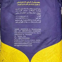 برنج هندی|خوردنی و آشامیدنی|ساری, |دیوار