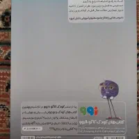 دروس طلایی دهم تجربی|کتاب و مجله آموزشی|تبریز, |دیوار