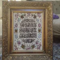 تابلو فرش دستبافت عظیم زاده|تابلو فرش|تهران, شادمان|دیوار