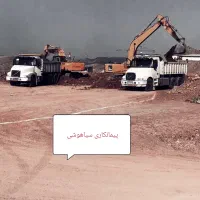 حمل نخاله بانیسان.بادسان.تخریب.گودبرداری.بابکت
