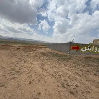 زمین‌با پروانه‌ساخت‌ویلایی،۱۷۰متر،بلوار پرستار|فروش زمین و ملک کلنگی|ابهر, |دیوار