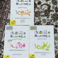 کتاب کنکوری 1404