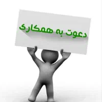 استخدام فروشنده مغازه کفش فروشی