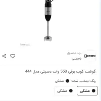 طراحی سایت فروشگاهی کاملا اختصاصی وب اپلیکیشن pwa|خدمات رایانهای و موبایل|کرج, فاز ۲ مهرشهر|دیوار