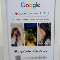 تابلو بارکد دار