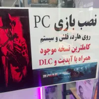 نصب بازی کامپیوتر PC|کنسول، بازی ویدئویی و آنلاین|شیراز, وصال|دیوار