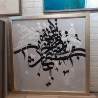 تابلو نقاشی/قاب و تابلو/دکوری/تابلو خط|تابلو، نقاشی، عکس|تهران, ظفر|دیوار