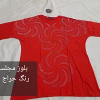 جشنواره فروش شب یلدا|لباس|قم, سرحوض|دیوار