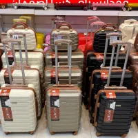 چمدان لوکس جهیزیه ای عروس KASA چمدون نشکن کیف ساک|کیف، کفش، کمربند|اصفهان, شهشهان|دیوار