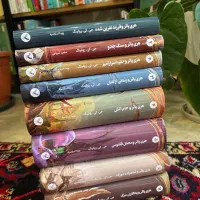 هری پاتر ترجمه ویدا اسلامی