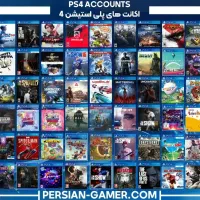 دانلود بازی های قانونی