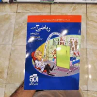 کتاب تست کنکور نشر الگو ریاضی دهم تا دوازدهم|کتاب و مجله آموزشی|مشهد, دانشجو|دیوار