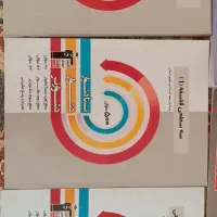 کتاب برای ۱۴۰۵ + کتاب مجانی