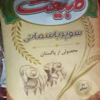 برنج سوپر باسماتی پاکستانی  طبیعت ۱۸۰۰۰۰۰تومان|خوردنی و آشامیدنی|قم, باجک سه|دیوار