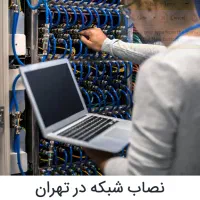 خدمات کامپیوتری ، نصب ویندوز در محل|خدمات رایانه‌ای و موبایل|قزوین, |دیوار