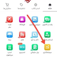 از اسنپ طلا هدیه بگیرید..( RBffHWwNT)