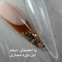 آموزش حرفه‌ای ناخن و با مدرک فنی وحرفه‌ای ودستیاری|خدمات آموزشی|بندرعباس, |دیوار