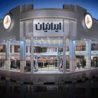 بن کارت لباس ایرانیان امام زاده حسن