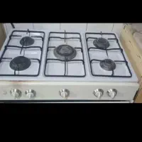 گاز پنج شعله