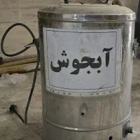 فلاکس برقی اب جوش استیل