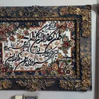 تابلو فرش