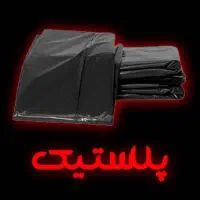 ضربه گیر حبابدار ،کارتن ،ساک لباس،ملزومات کامل|عمدهفروشی|تهران, بلوار کشاورز|دیوار