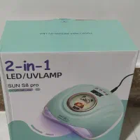 یووی ناخن نو.پلم