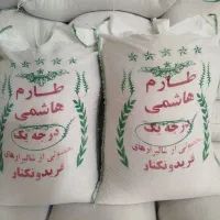 برنج ایرانی