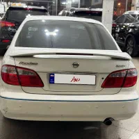 ماکسیما مدل ۸۸ عروسک