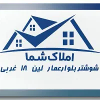 فروش مسکن مهر اصلی فرهنگ شهر  طبقه دوم