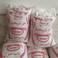 طارم محلی 160|خوردنی و آشامیدنی|قم, شهدا|دیوار