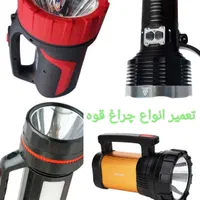 تعمیرات هدفون هندزفری چراغ قوه پاوربانک و...|خدمات رایانه‌ای و موبایل|کرج, اصفهانی‌ها|دیوار