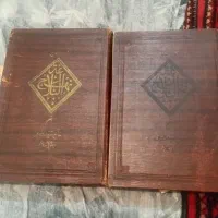 کتاب ارزشمند|کتاب و مجله مذهبی|رشت, بلوار گیلان|دیوار