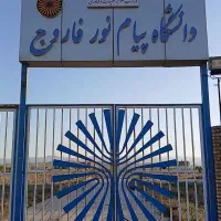 زمین فروشی فاروج براتوبان