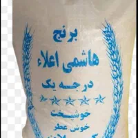 برنج هاشمی درجه1 محصول خودمان