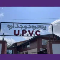 جذب نیروی کار