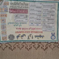 فرش نه متری|فرش|مشهد, سرافرازان|دیوار