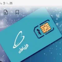 سیم کارت ۰۹۱۲