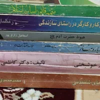 کتاب بیش از 65 جلد|کتاب و مجله تاریخی|ابهر, |دیوار