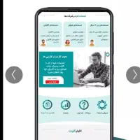 کار در منزل